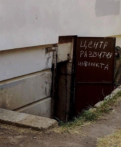 Тушенку будешь?