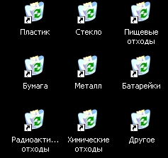 Рабочий стол психопата