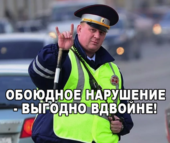 Давайте-ка разберем ДТП!