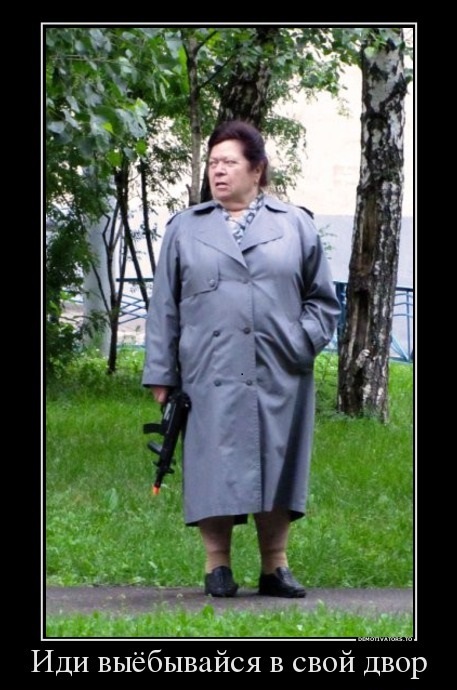 Папка с ответами