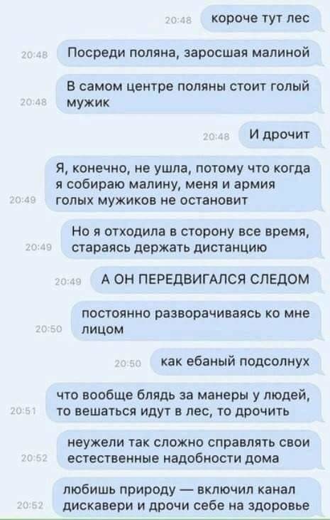 Ну что, господа. Послепраздничная дичь