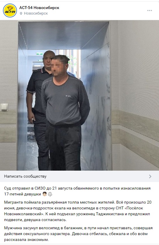Степашка сдулся