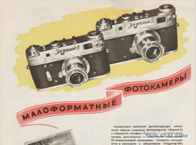 Новые товары 1958