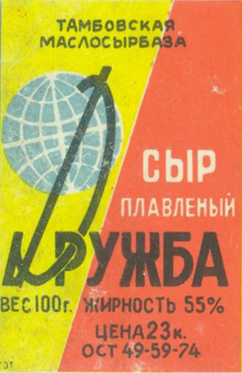 Маленькая пятница 15.10