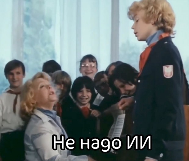 Повезло