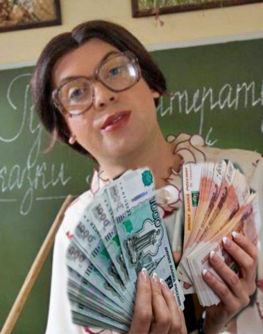 Оклады учителей и воспитателей в Ульяновской области увеличат с 1 января