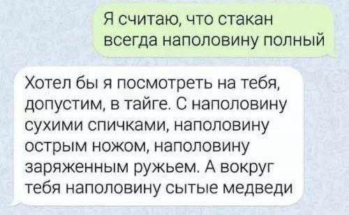 Веселые картинки в понедельник (24.11)