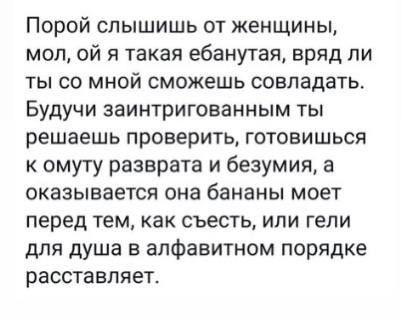 Картинки для деградации 113 (разной степени свежести)