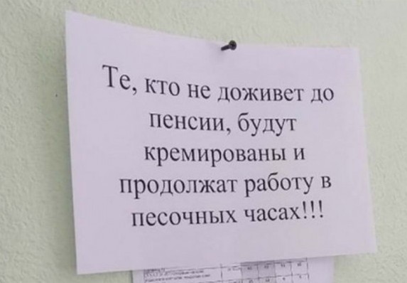 Правильно, чего зря валяться⁠