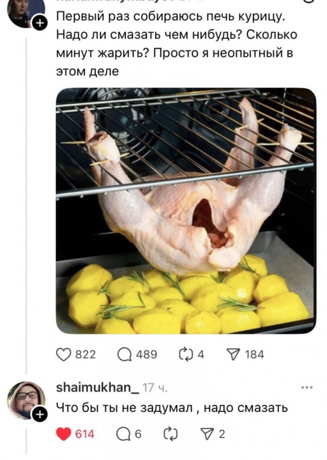 Чёрно-пошлая деградация