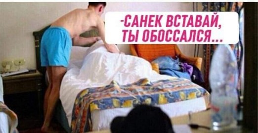 Наверное, сына забрал тот, кто утром гулял с собакой