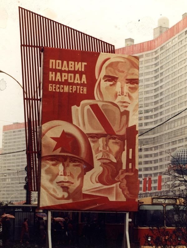 Фотографии из прошлого нашей страны – 139