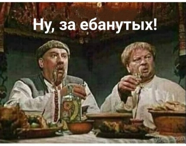 Во как...