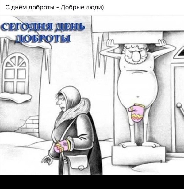 Капля юмора дальше...
