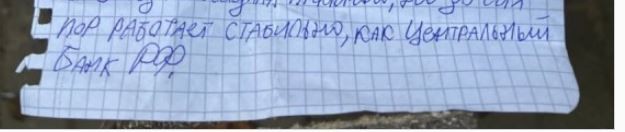 Чемпионочка