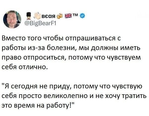 Веселые картинки в пятницу (16.10)