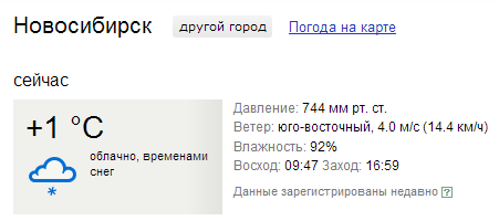 Первый снег в ... Каире