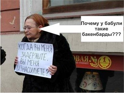 Последняя надежда!