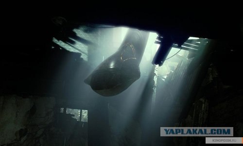 Станный девайс