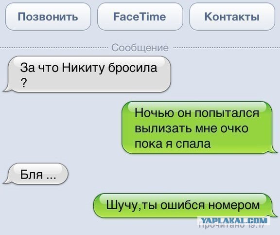 Смешные комментарии из социальных сетей (апрель)
