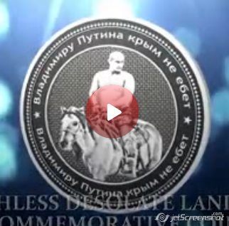 Про Евровидение и Крым.