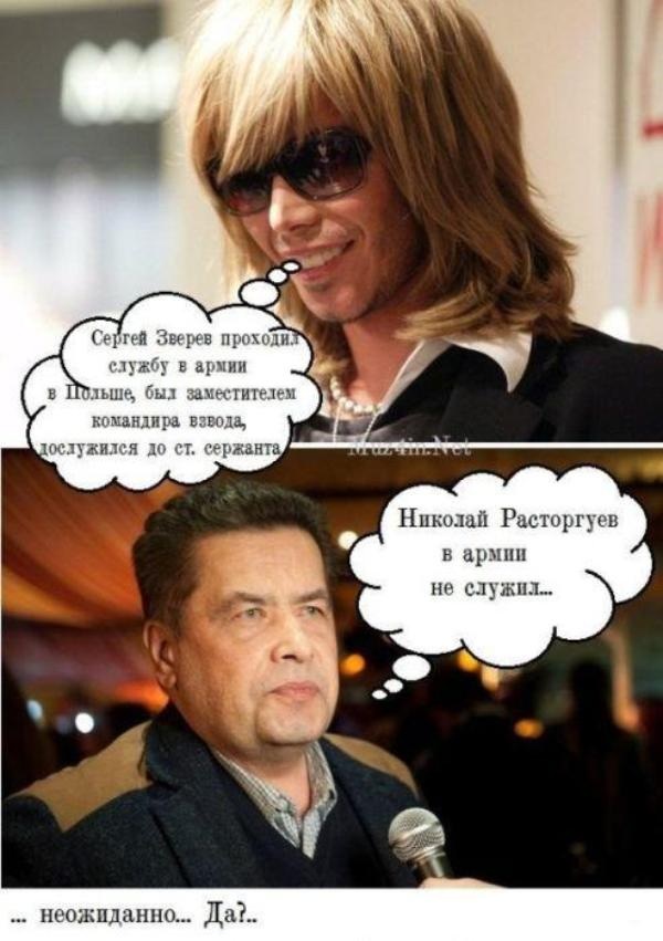 Воспитание