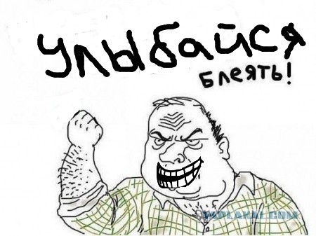 Когда вы плюсуeтe тему в платине
