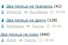 Вечер на ЯПе