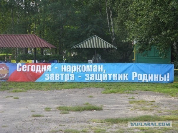 Кто не был - тот будет, кто был - не забудет