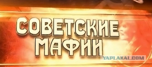Из-за них я ВКлючаю каналы