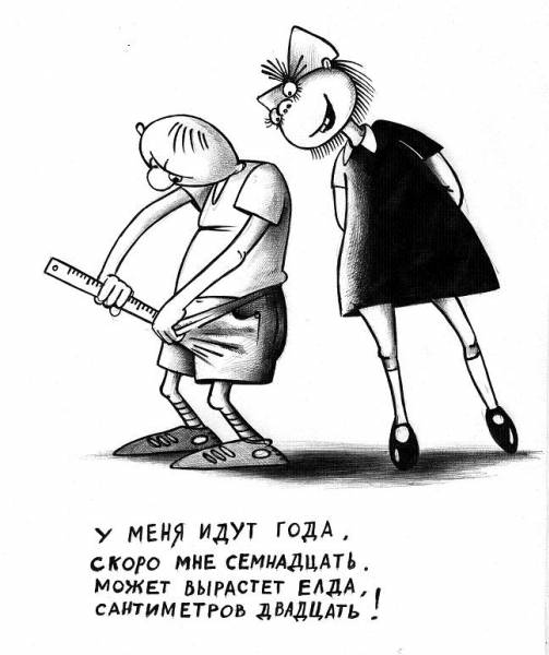 Жизнь с микропенисом