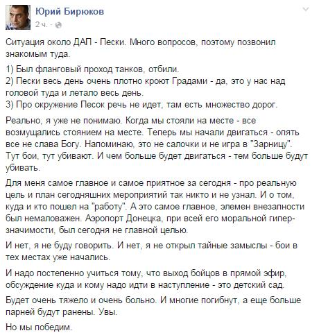 Перемирие кончилось, едва начавшись.