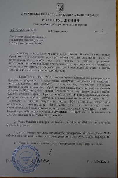 Перемирие кончилось, едва начавшись.