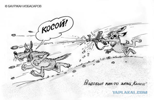 Игра слов