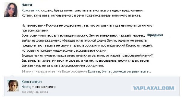 Смешные комментарии из социальных сетей