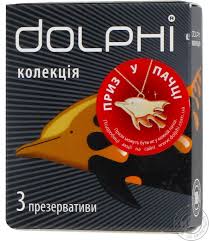 За кондом ответишь!