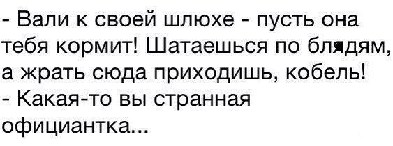 Смешные комментарии из социальных сетей 05.05.15