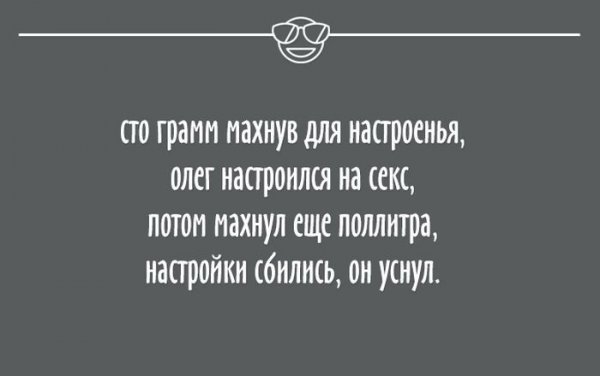 Власть, деньги и женщины- у того, кто владеет водк