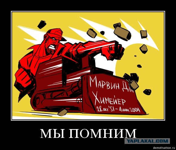 Броня крепка и люди наши быстры
