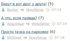 В погоне за ЮКой