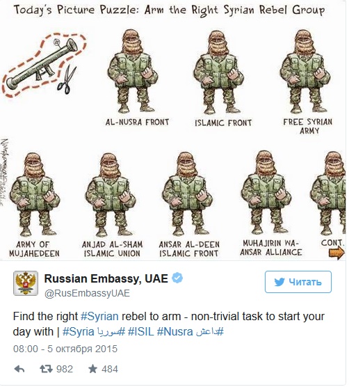 Оф. твиттер посольства России в ОАЭ обвининили
