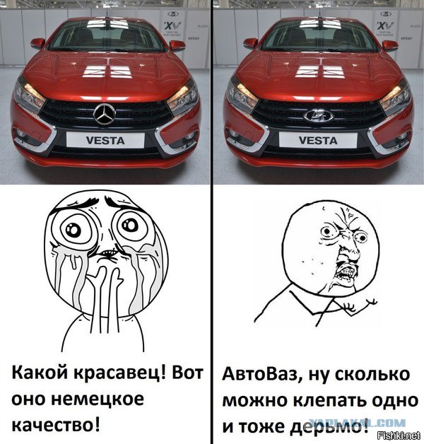 Корейское напряжение:сравнительный тест Lada Vesta
