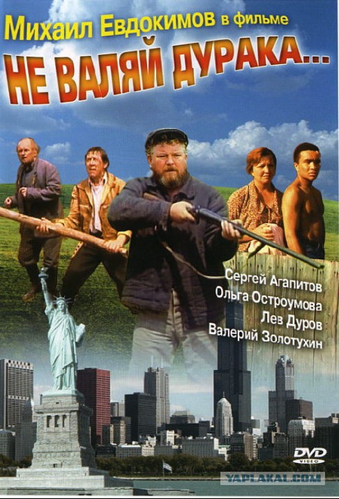 Я родила от негра. Что делать?