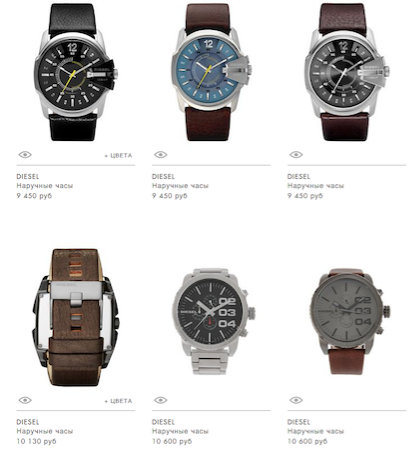 Поддельные часы Diesel