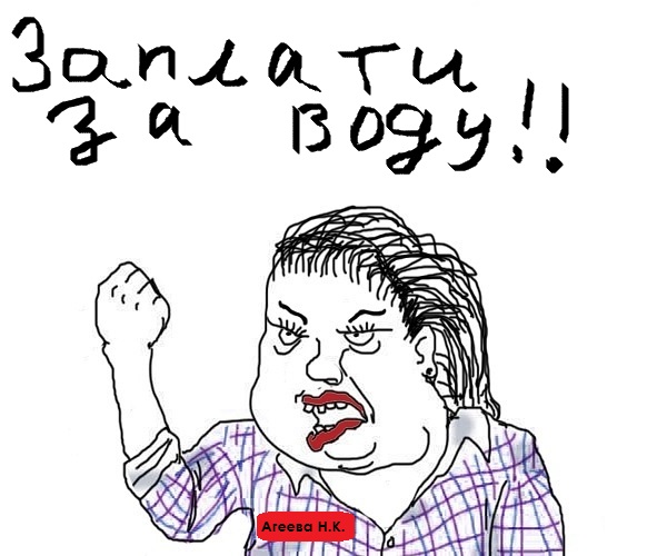 Перерасход питьевой воды в офисе