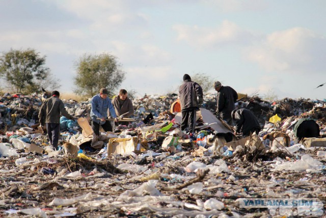 Кризис, как он есть