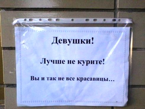 Подборка фото-креатива