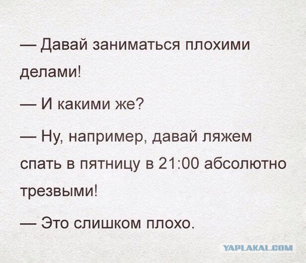 Смешные комментарии из социальных сетей 08.04.2016.