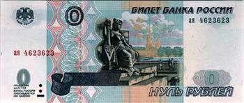 Украина самоизолируется?