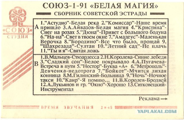 18 кадров, которые вряд ли поймут нынешние 18-летние